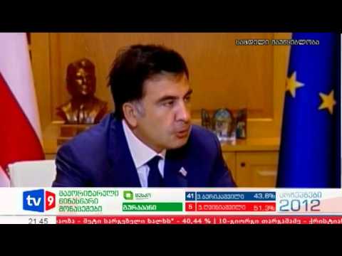 ახალი 9 | პრეზიდენტის განცხადება | 05.10.12